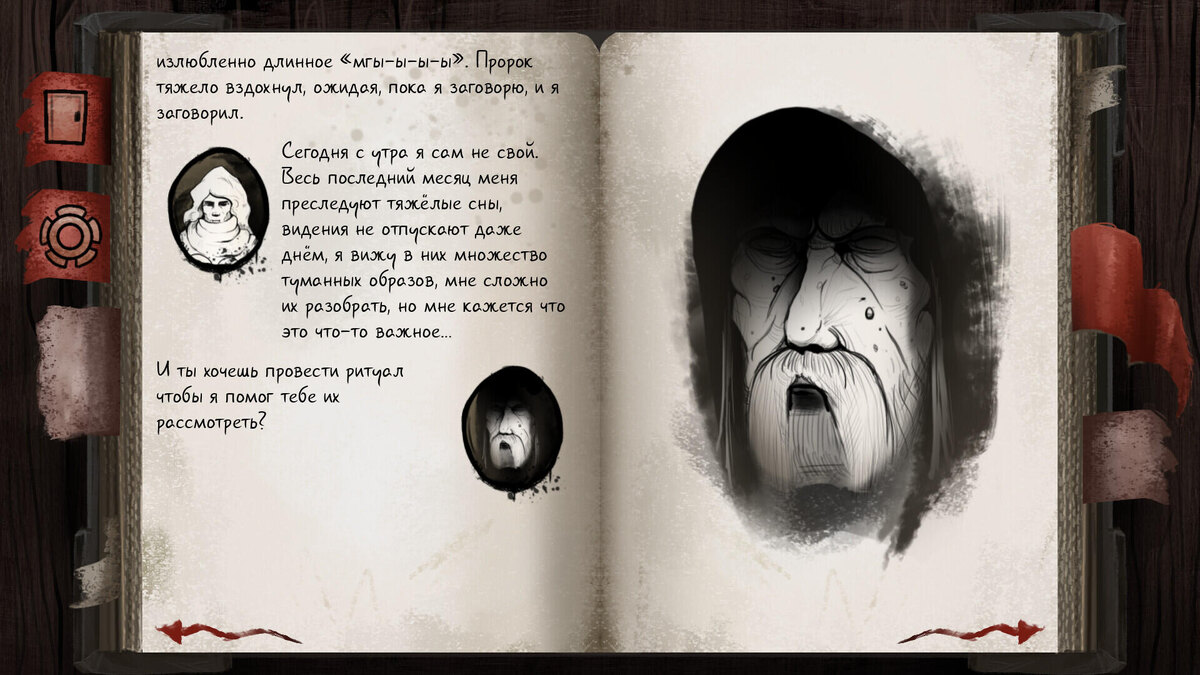    Галерея игры Before They Catch Us