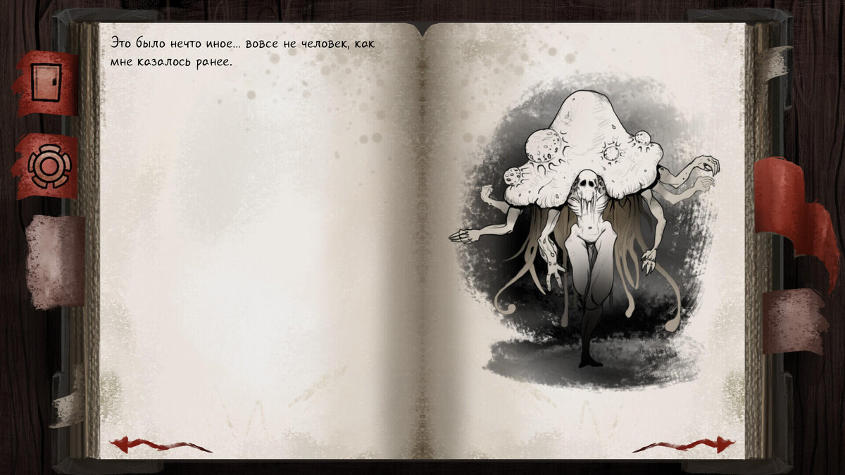    Галерея игры Before They Catch Us