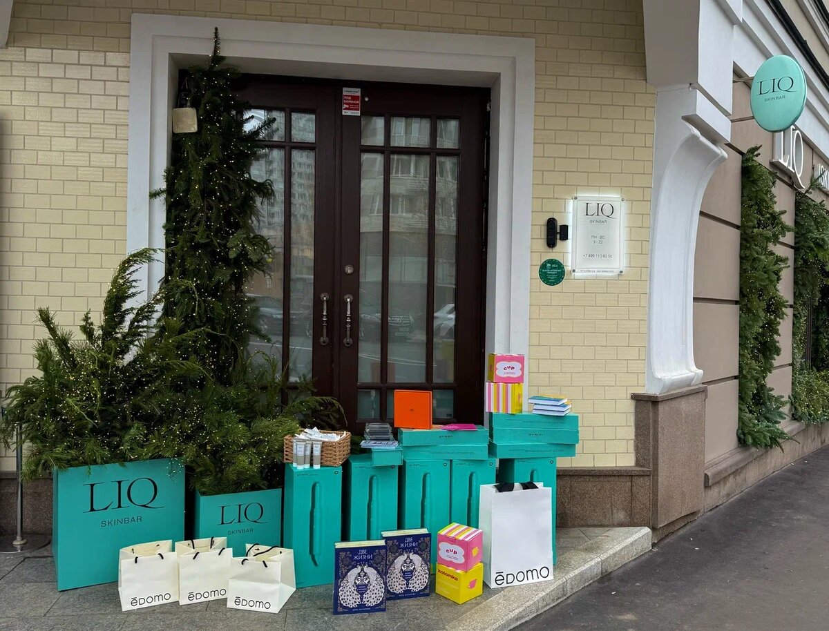    LIQ skinbar проведет праздничную акцию в честь юбилея (фото 3)