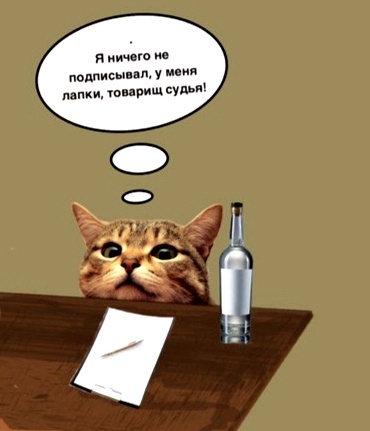 Котик как иллюстрация:) Картинка моя, идея моя