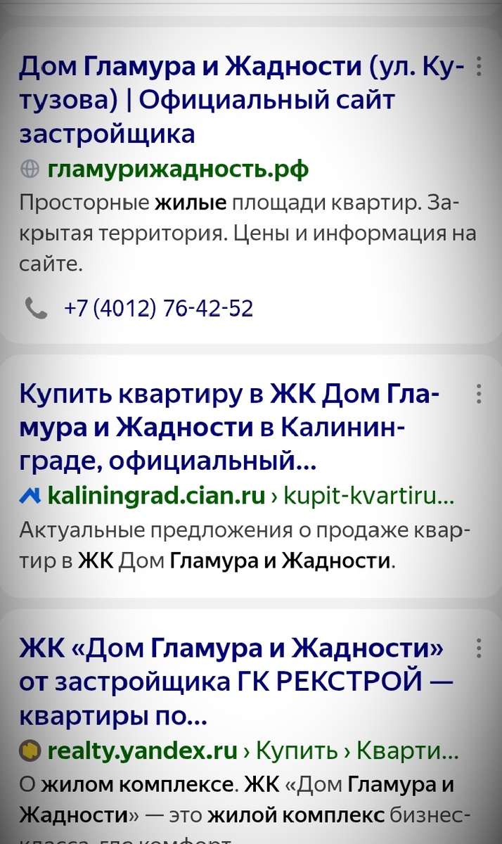 Куда мы катимся?...