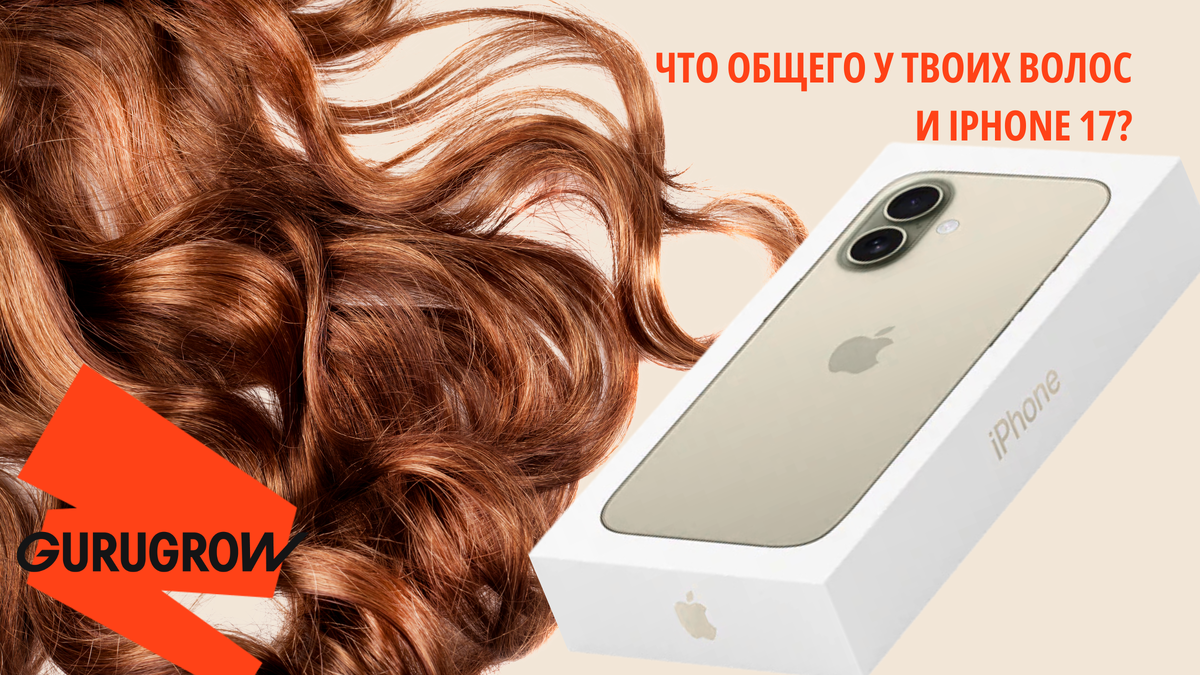 Реальная возможность выиграть новый телефон