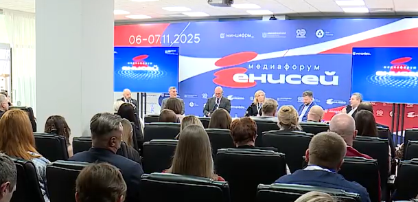     В Красноярске стартовал медиафорум «Енисей»