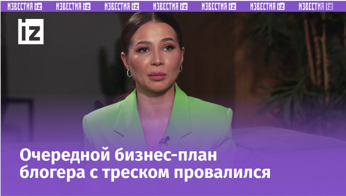 Фото с сайта Пятого канала