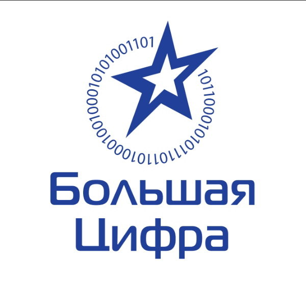     Открыт прием заявок на XVII Национальную премию «Большая цифра»