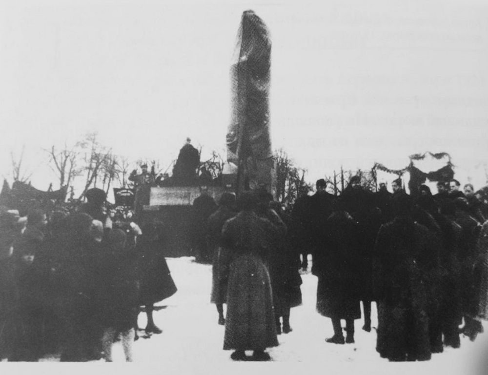 Открытие памятника Ленину, 7 ноября 1925 года