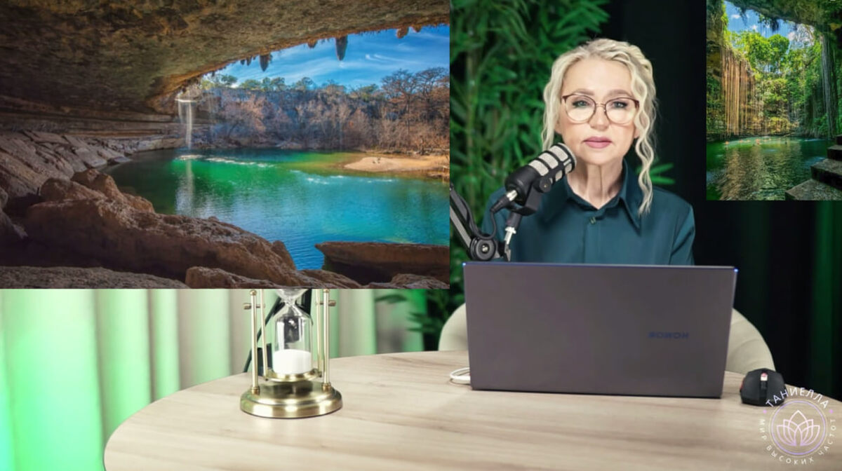 Урок 5.2. Медитация: Зеленая дверь в Агарту