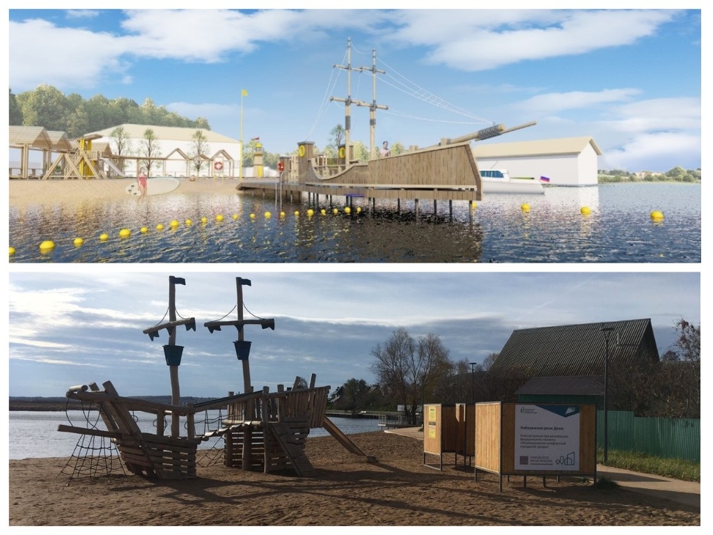    Фото проекта и его реализации от администрации