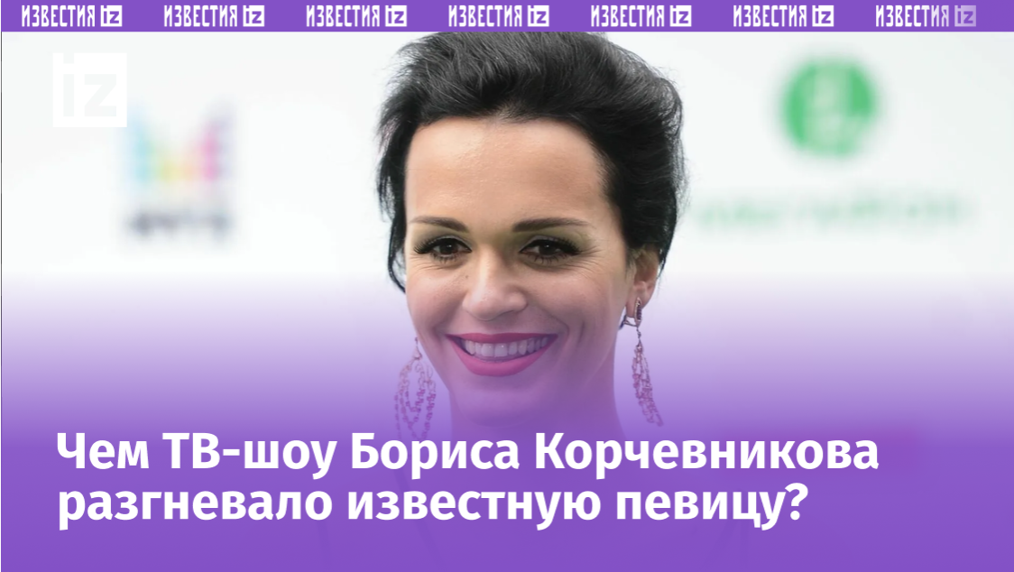 Фото с сайта Пятого канала