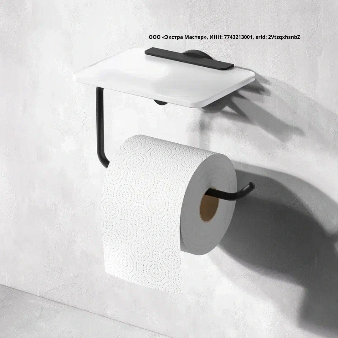 Держатель для туалетной бумаги настенный AM.PM X-Joy A85A341522 со стеклянной полочкой, черный