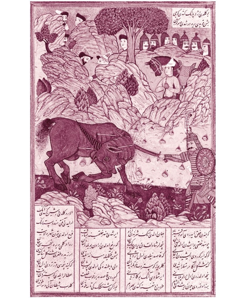     Бахрам Гур убивает единорога. Манн, Иванов и Фербер, 2025