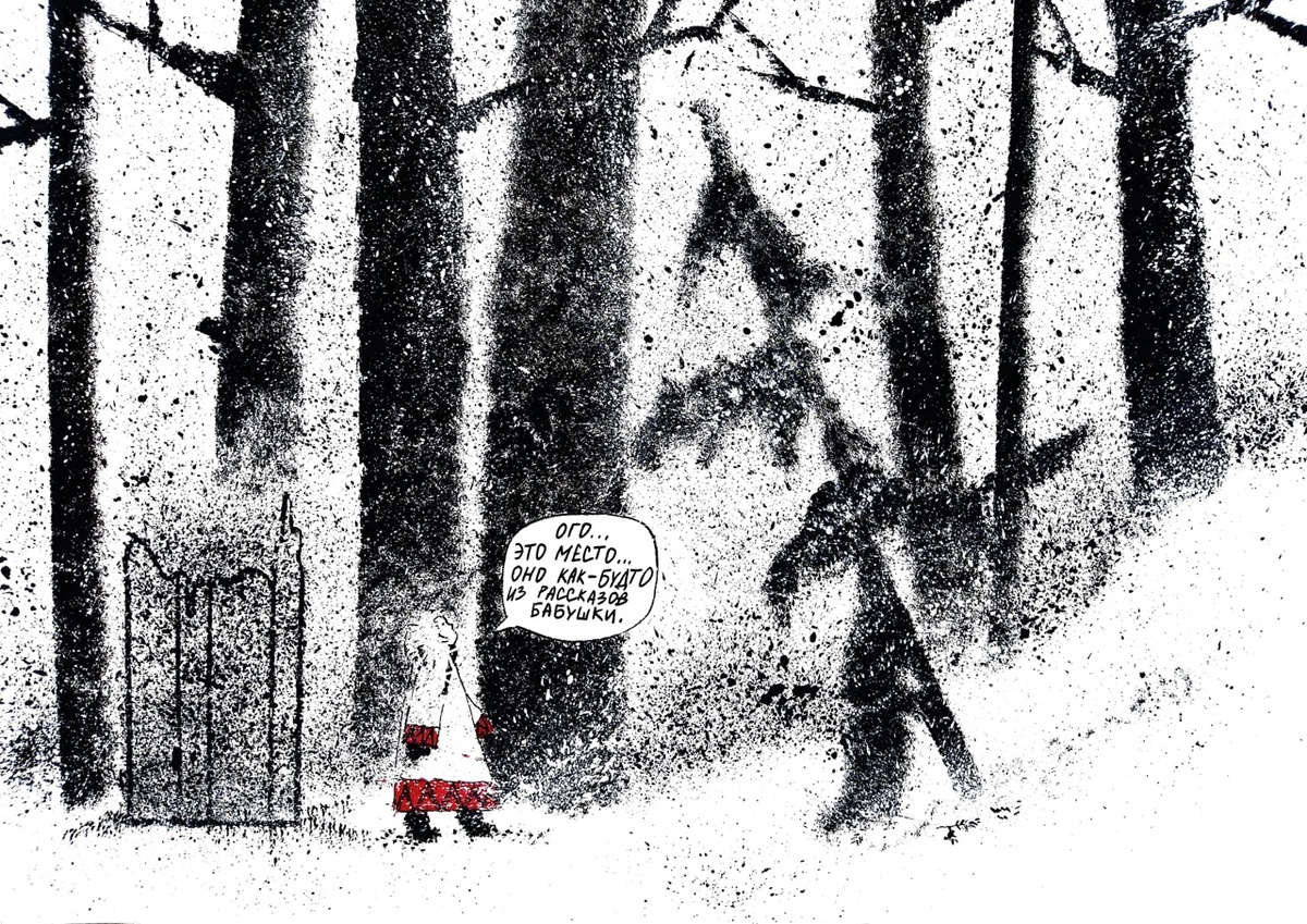    фото: © Городской выставочный зал / VK