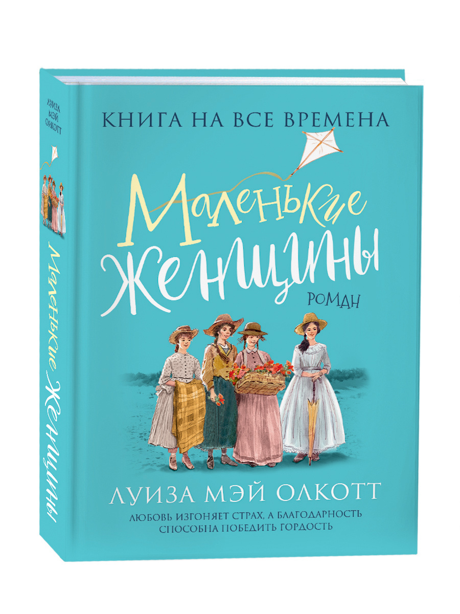 Да-да, мировой бестселлер 