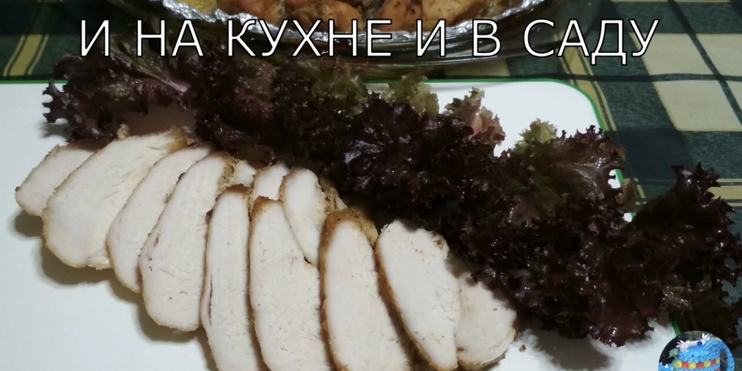 Пастрома куриная. Быстро, просто, вкусно!