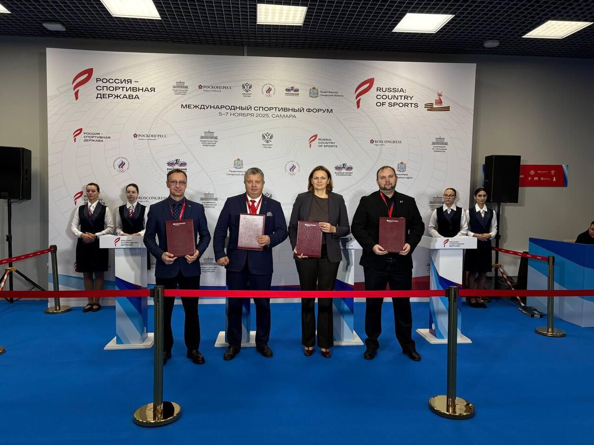   На форуме «Россия – спортивная держава» подписано соглашение о развитии спорта в Югре