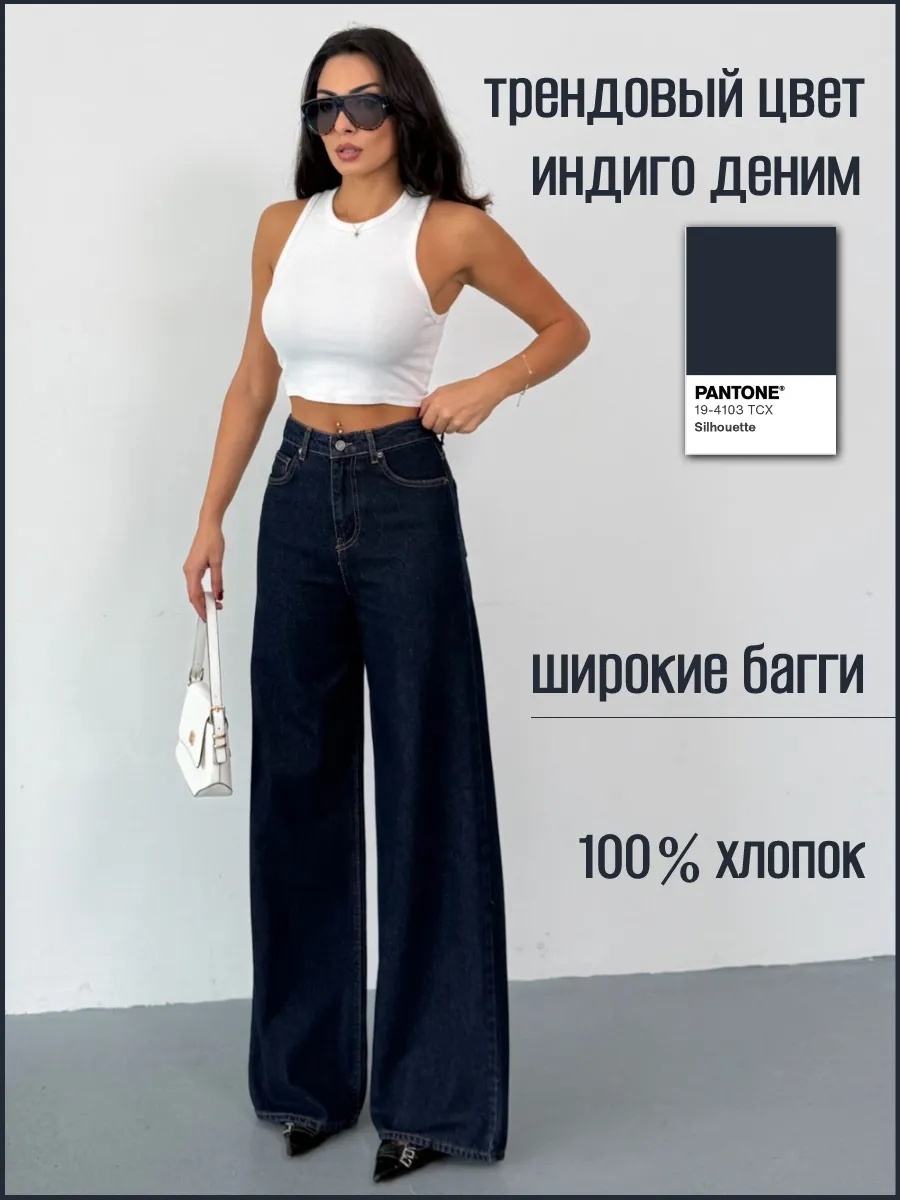 Артикул WB: 580012553