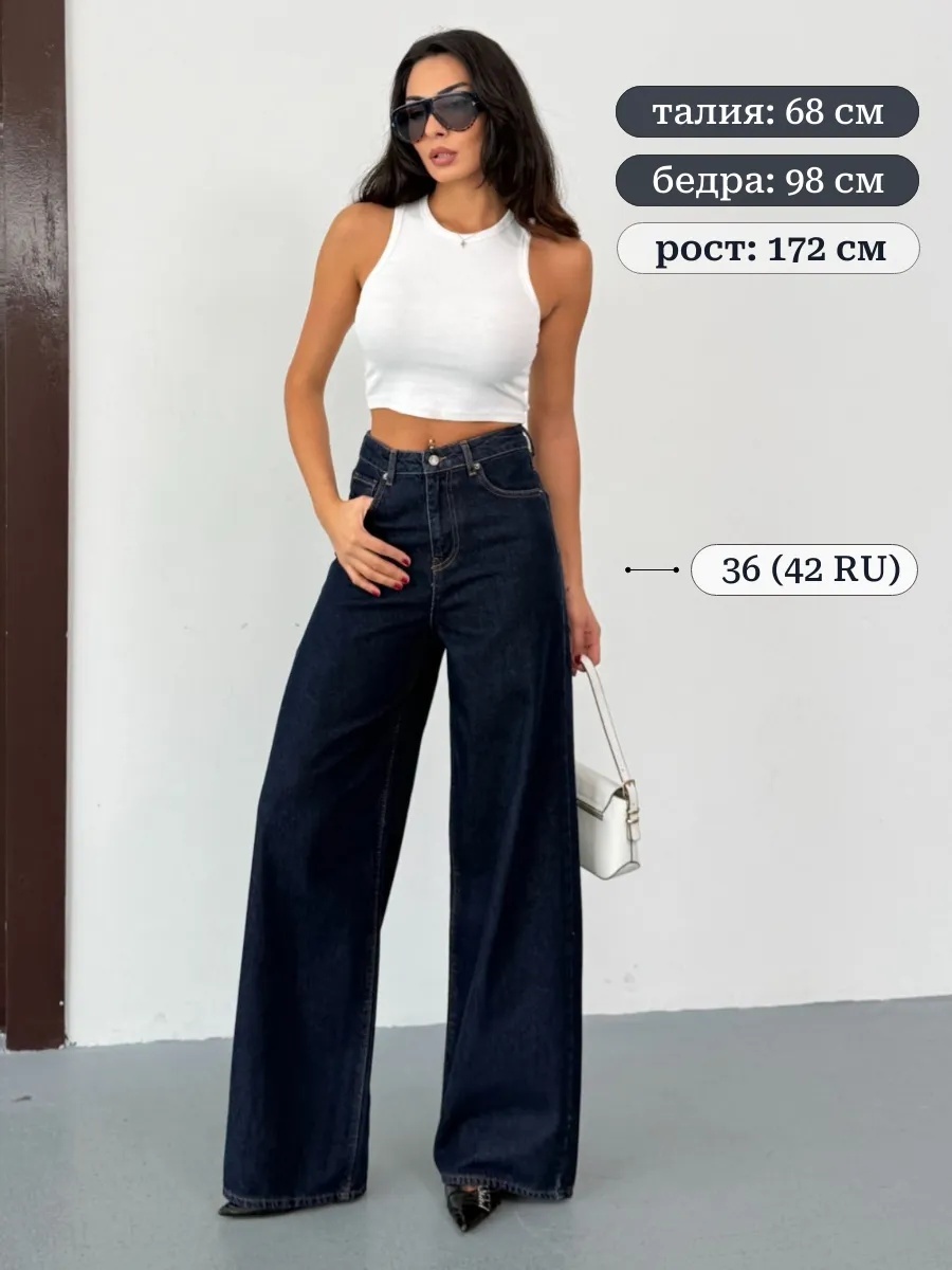 Артикул WB: 580012553