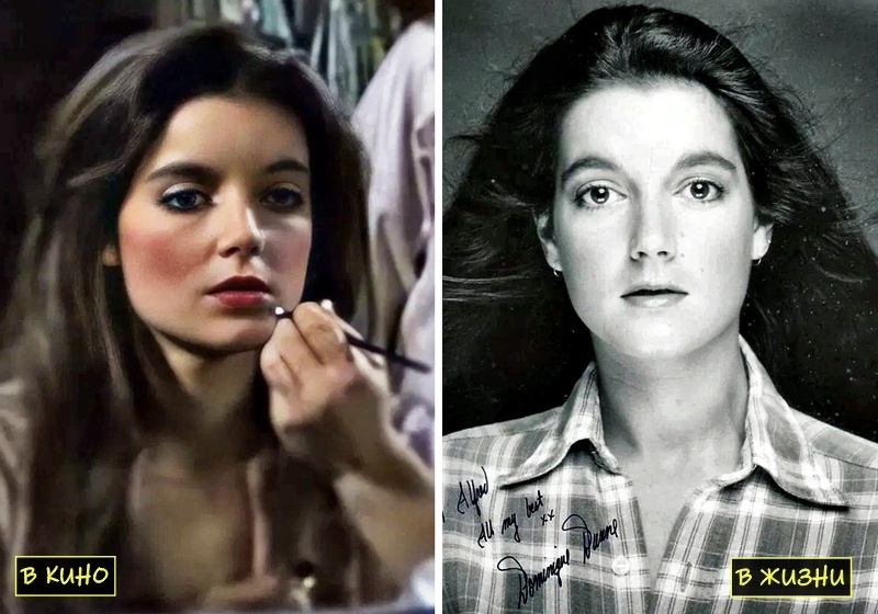 Доминик Данн, В ЖИЗНИ И В КИНО