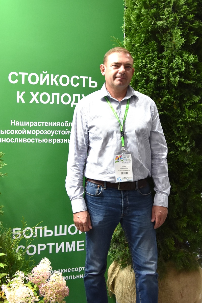 Артем Давиденко