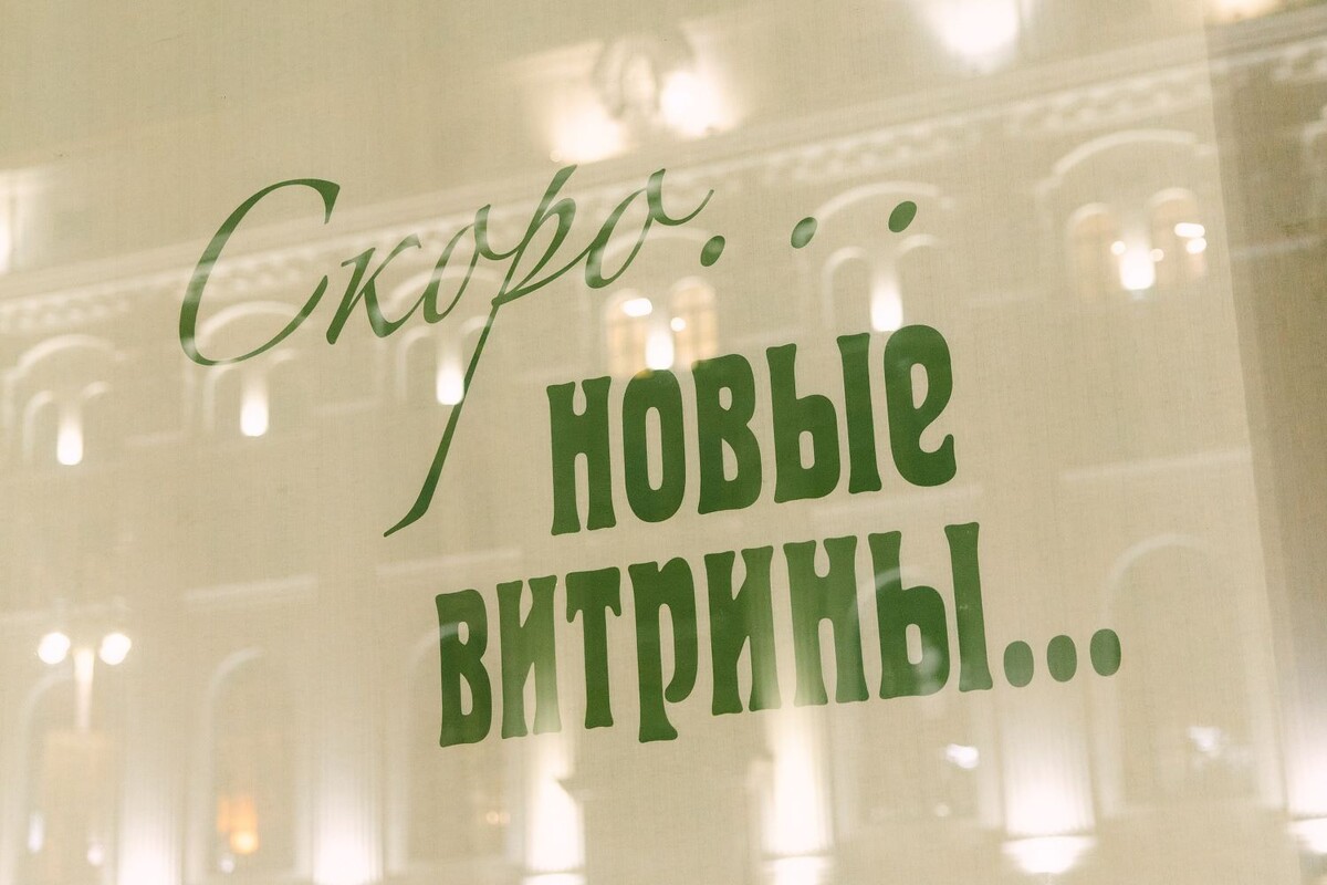 фото В. Чурносов
