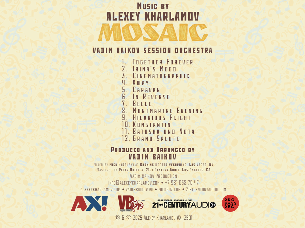 Обратная сторона (back cover) альбома MOSAIC