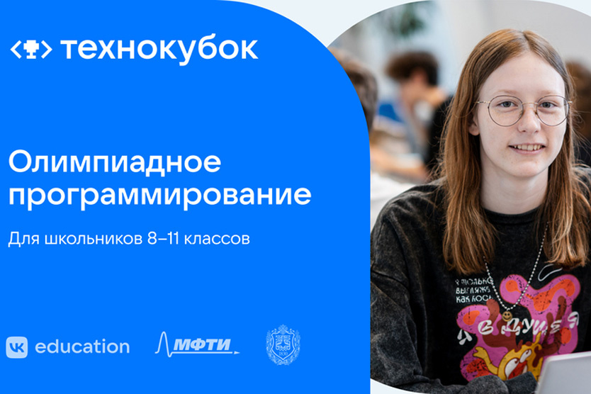     Фото: VK