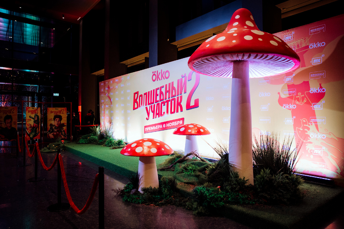 атмосфера мероприятия
