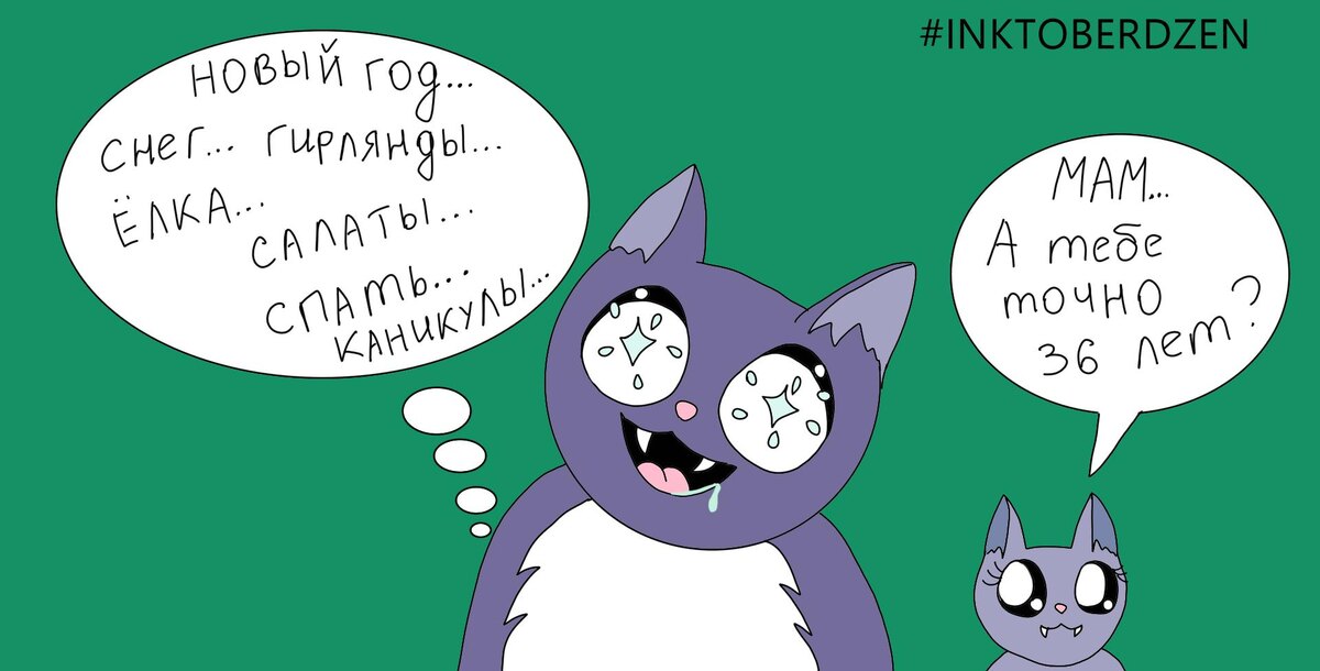 Изображение автора