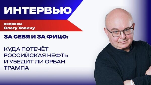    © Фото : Украина.ру