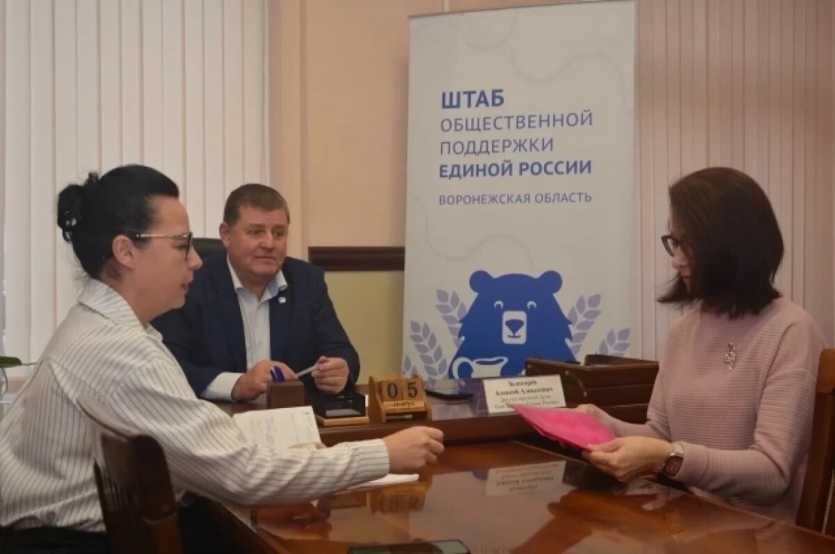    Депутат Воронежской гордумы оказал помощь федерации северной ходьбы