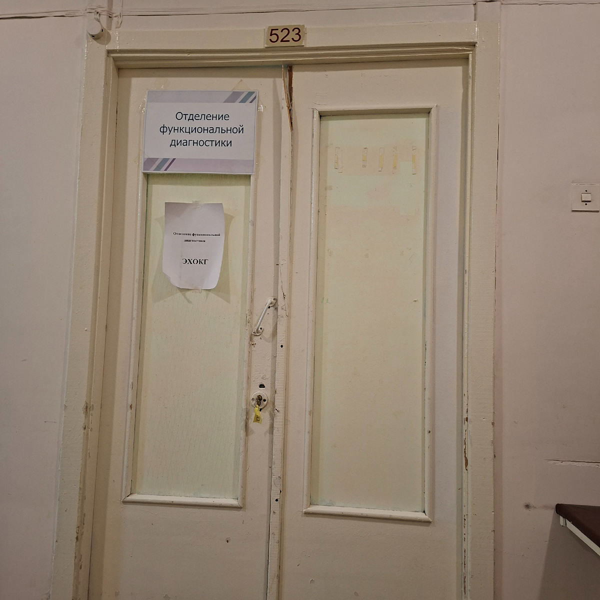 Из нового - только табличка. Стационар в городе-миллионнике