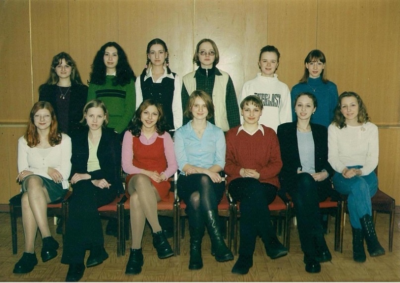 Я сижу в первом ряду крайняя справа в джинсах и белой кофте. Эльмира стоит вторая слева в зелёном свитере 