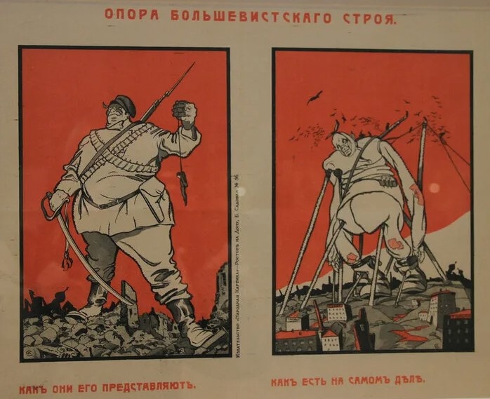 Один из белых плакатов. 