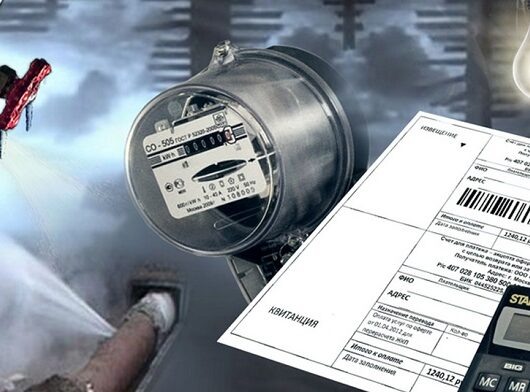    тарифы ЖКХ вырастут в 2025 году /Фото с сайта onlinetv.ru