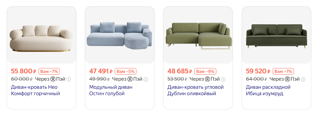 Листайте вправо, чтобы увидеть больше изображений