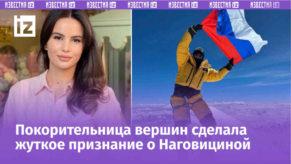 Фото с сайта Пятого канала