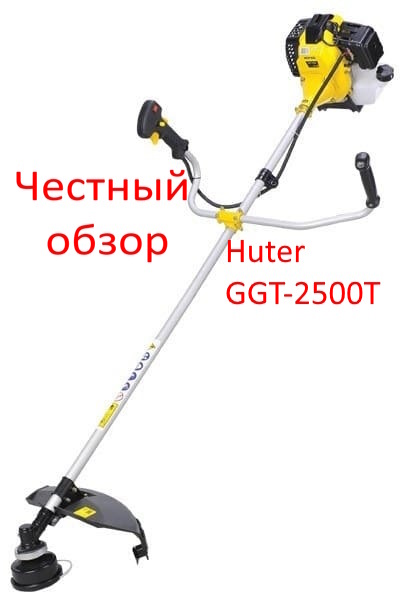 Huter GGT-2500T Фото из интернета