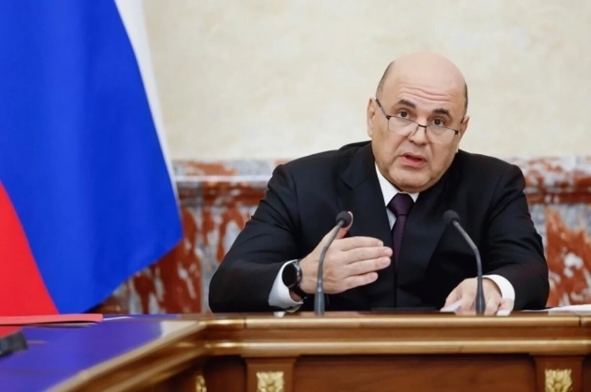    Мишустин призвал чиновников применять принцип «инвестор — император»