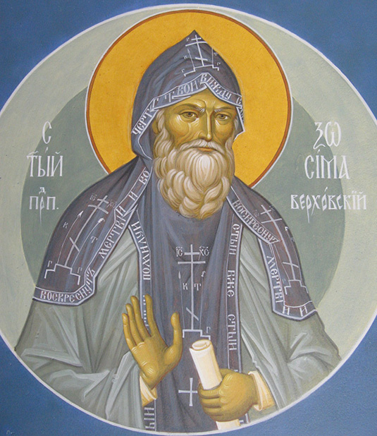 Схимонах Зосима (Верховский)