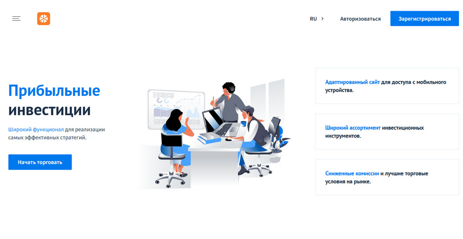 Odarizar отзывы. Липовый брокер или новая схема обмана?
