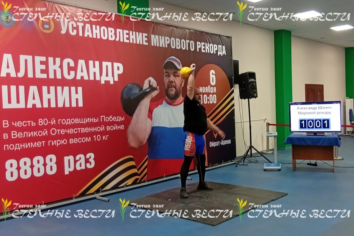    Фото: Степные вести, источник: tegrk.ru