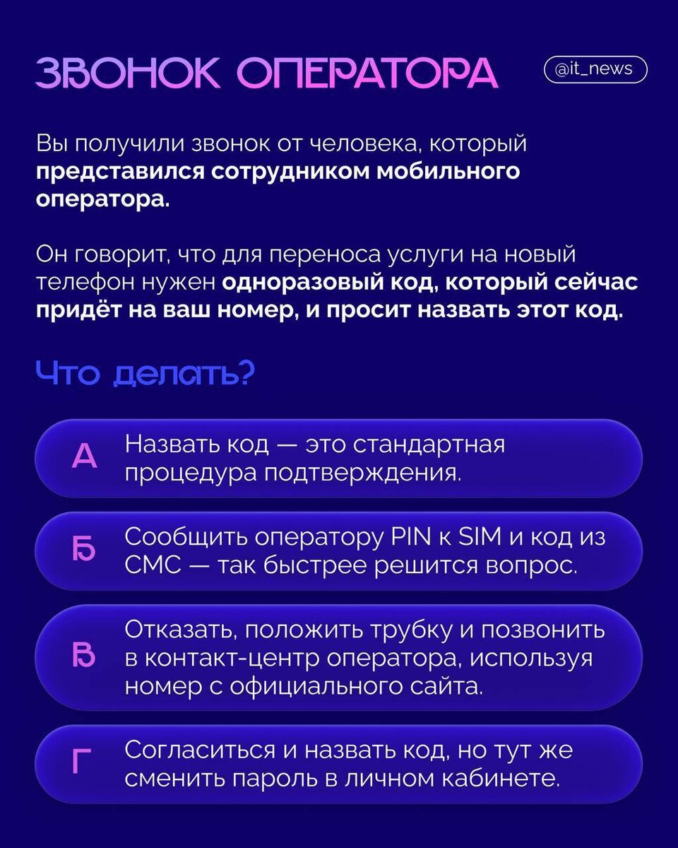 источник фото https://t.me/IT_today_ru/15811