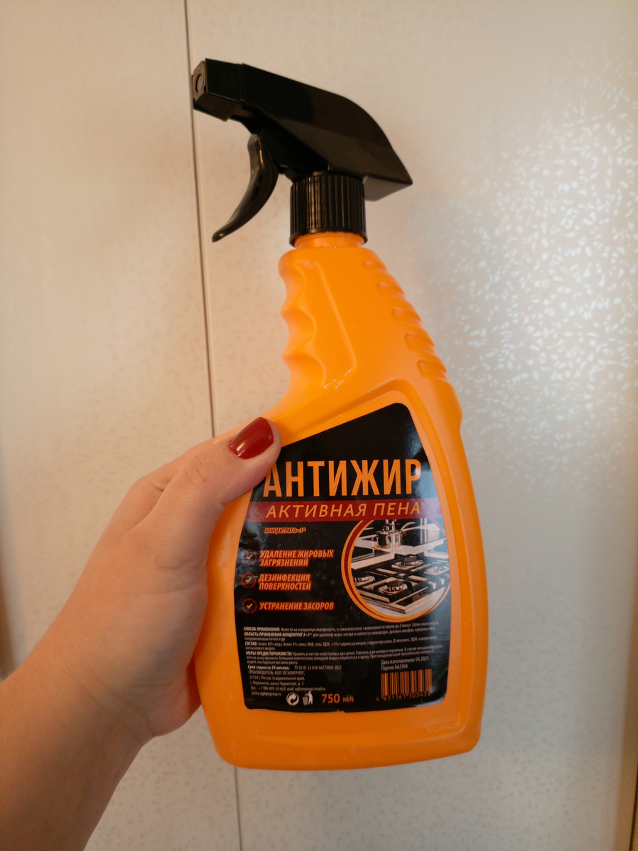 Фото сделано автором канала