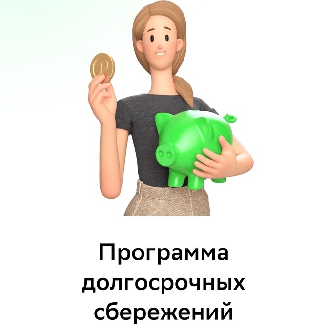 Сбербанк Онлайн. 