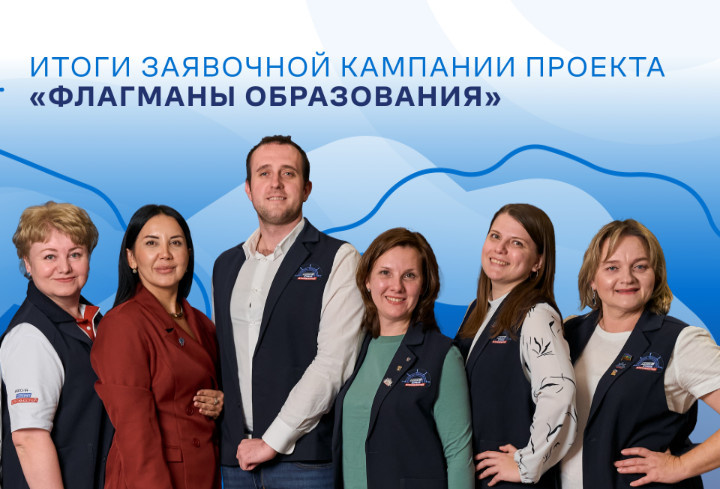 фото: АНО «Россия — страна возможностей»