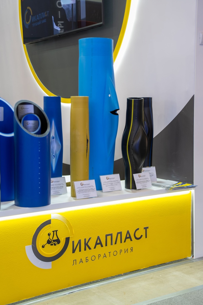 Выставочные образцы из лаборатории ИКАПЛАСТ