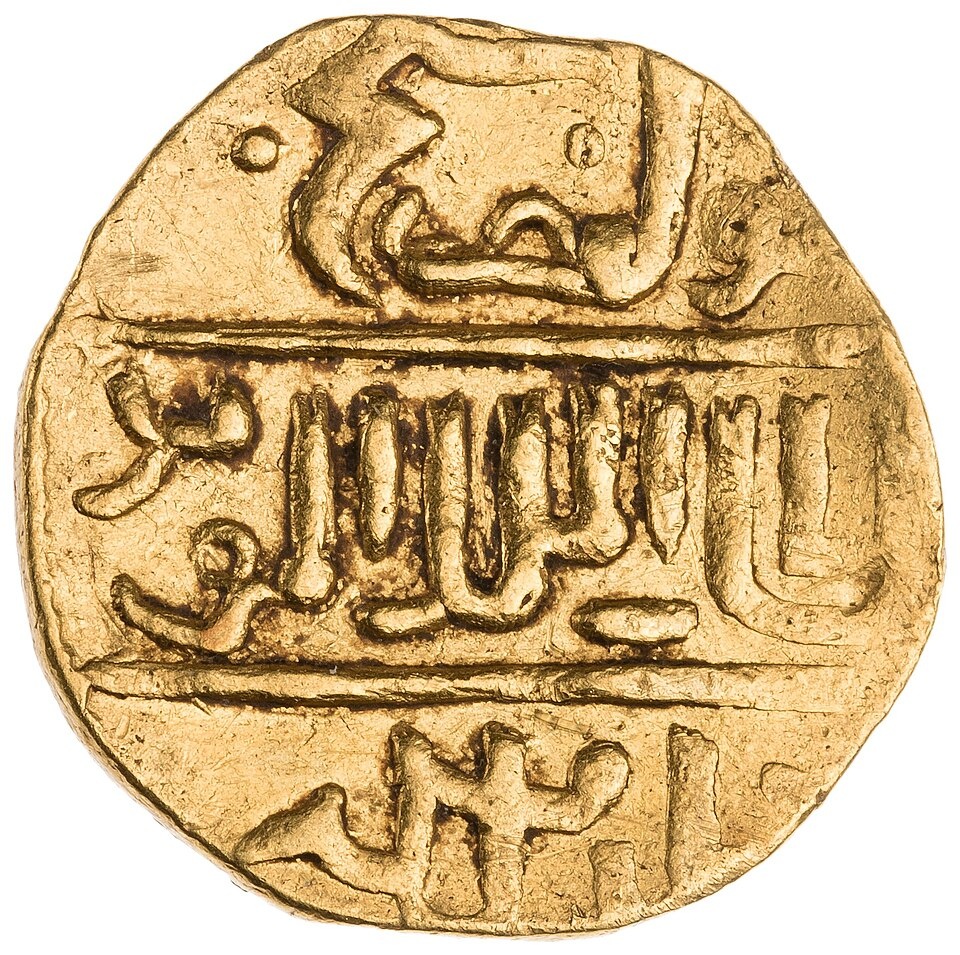 Динар султана аль-Муайяда Шайха