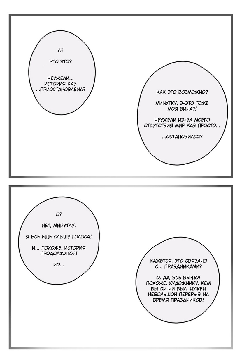 Листайте галерею.