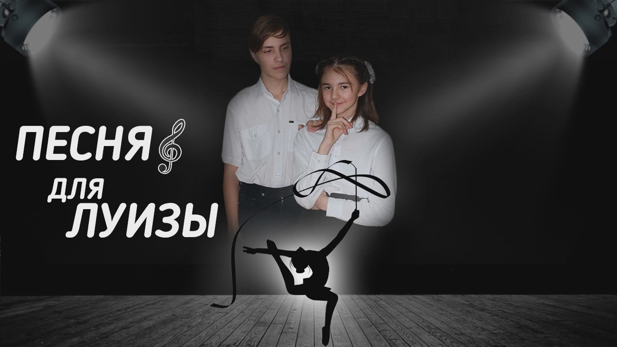 Официальное превью фильма