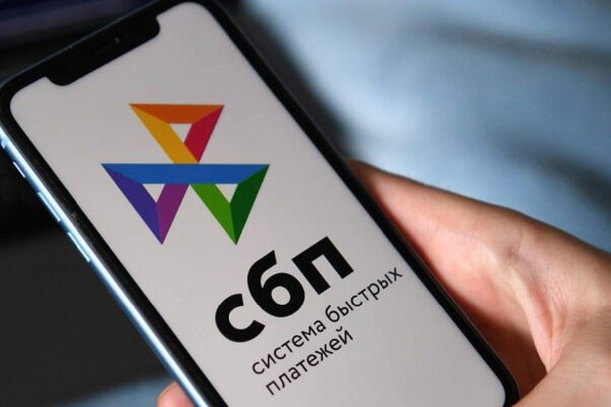 Интеграция с Системой быстрых платежей: скорость и выгода